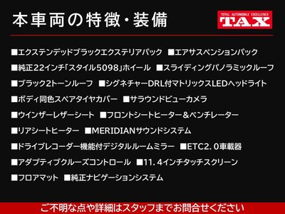 2023 LAND Rover DEFENDER 照片 2