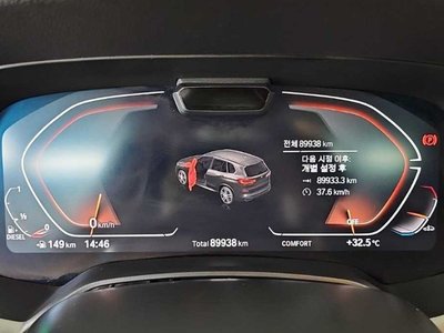 2021 BMW X5 照片 7