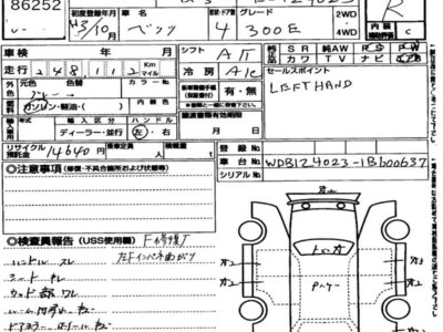 MERCEDES-BENZ E-CLASS - 7