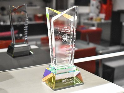 ALFA ROMEO JULIA - 8