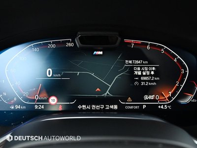 صورة 8 لـ 2021 BMW 7 SERIES