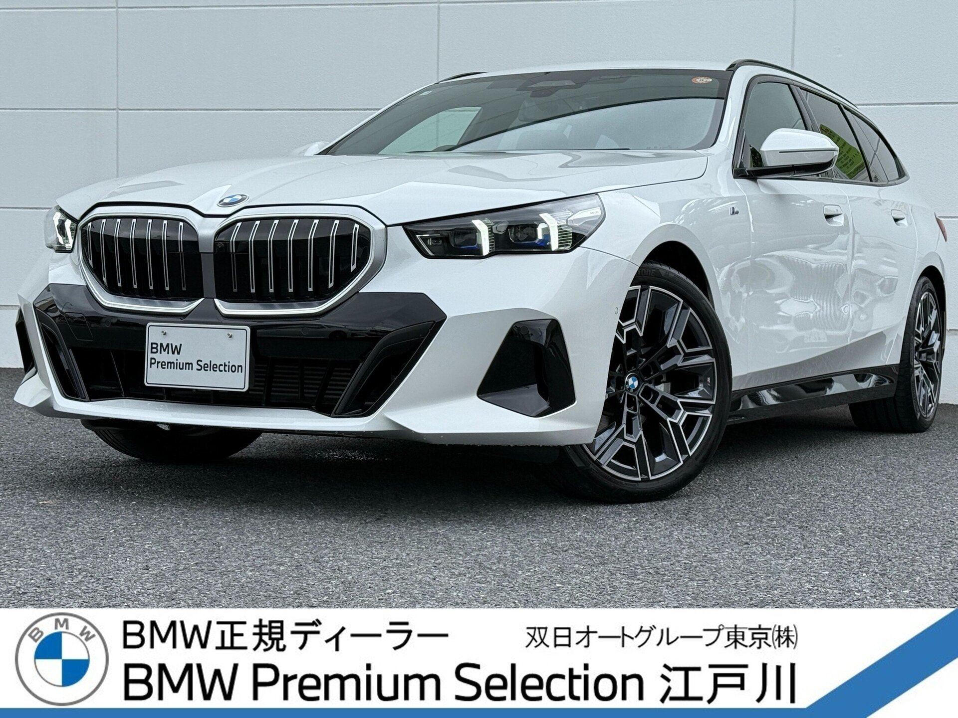 BMW 5 SERIES TOURING - View 1