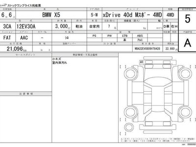 2024 BMW BMW X5 照片 9