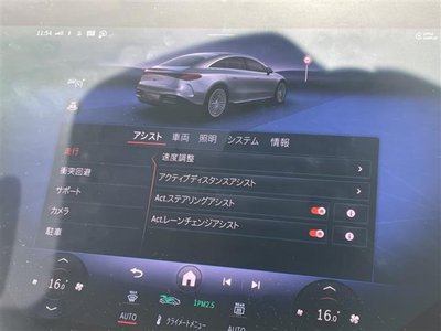 2023 Mercedes-BENZ EQS — миниатюра 20