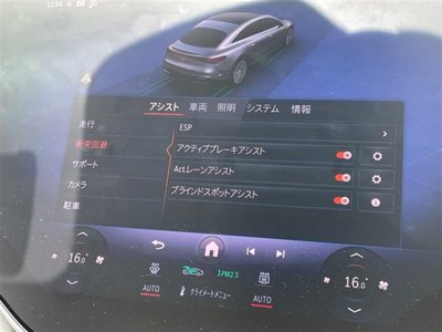 2023 Mercedes-BENZ EQS — миниатюра 19