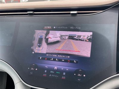 2023 Mercedes-BENZ EQS — миниатюра 17