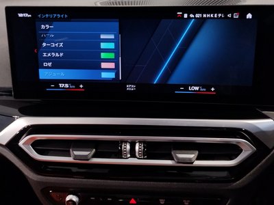 صورة مصغرة 62 لـ 2023 BMW M3 SEDAN