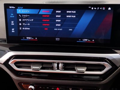 صورة مصغرة 59 لـ 2023 BMW M3 SEDAN