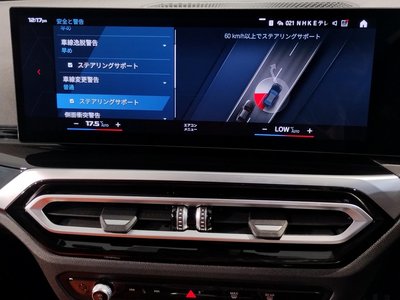 صورة مصغرة 64 لـ 2023 BMW M3 SEDAN