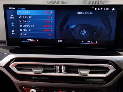 صورة مصغرة 60 لـ 2023 BMW M3 SEDAN