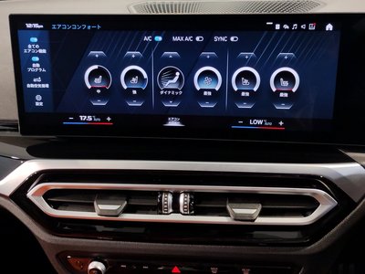 صورة مصغرة 61 لـ 2023 BMW M3 SEDAN