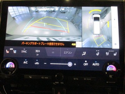 2025 Toyota VELLFIRE 缩略图 20