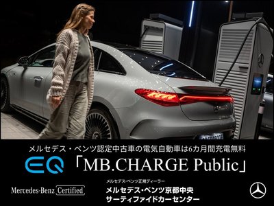 2023 Mercedes-BENZ EQS 照片 5