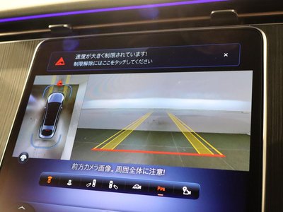 2023 Mercedes-BENZ EQS — миниатюра 49