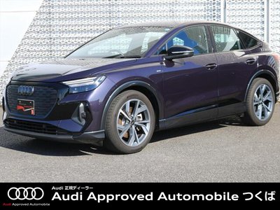 AUDI Q4 SPORTBACK E-TRON - 1