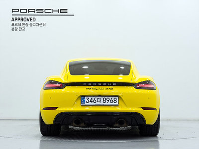 صورة 3 لـ 2024 Porsche 718