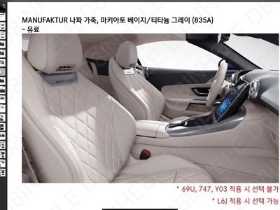 MERCEDES-BENZ SL - 8