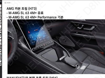 MERCEDES-BENZ SL - 10