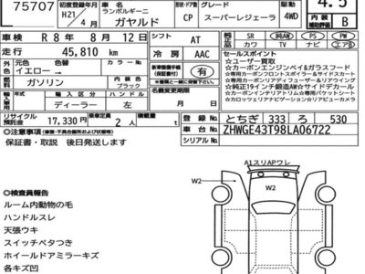 LAMBORGHINI GALLARDO - 7