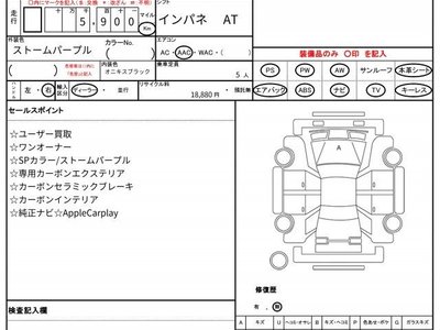 ASTON MARTIN DBX - 10