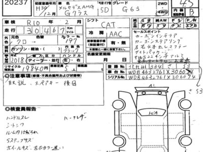 MERCEDES-BENZ G-CLASS AMG - 7