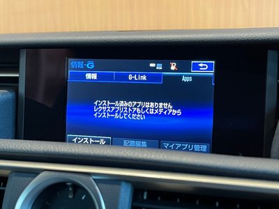 صورة مصغرة 37 لـ 2016 Lexus RC F