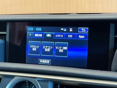 صورة مصغرة 42 لـ 2016 Lexus RC F