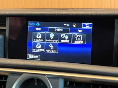 صورة مصغرة 31 لـ 2016 Lexus RC F