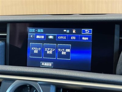 صورة مصغرة 34 لـ 2016 Lexus RC F