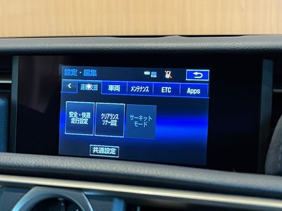صورة مصغرة 40 لـ 2016 Lexus RC F