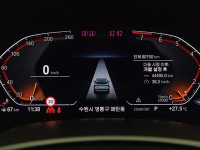 2022 BMW X5 照片 9