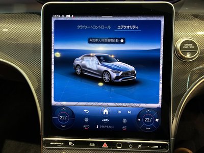 صورة مصغرة 26 لـ 2025 Mercedes-BENZ C-CLASS AMG