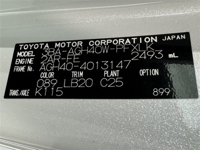 2024 Toyota ALPHARD — миниатюра 40