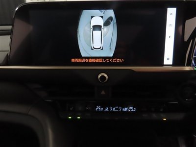 صورة مصغرة 25 لـ 2025 Toyota CROWN ESTATE