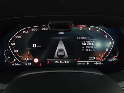 صورة مصغرة 11 لـ 2022 BMW X7