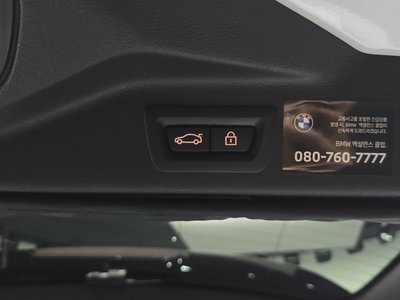 صورة مصغرة 24 لـ 2022 BMW X7
