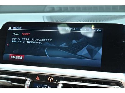 2022 BMW M4 COUPE 缩略图 15