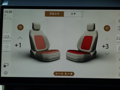 LAND ROVER DISCOVERY SPORT - 8