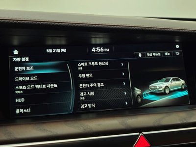 2021 Genesis G90 缩略图 14