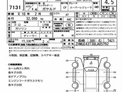 2007 Lamborghini GALLARDO 照片 4