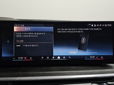 2023 BMW X5 缩略图 33