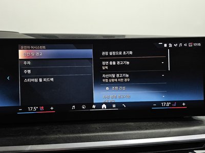 2023 BMW X5 缩略图 34