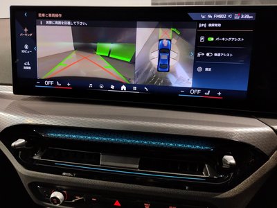2025 BMW 3 SERIES 缩略图 74