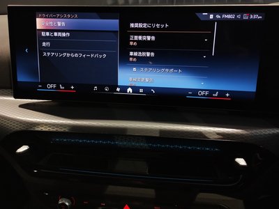 2025 BMW 3 SERIES 缩略图 63