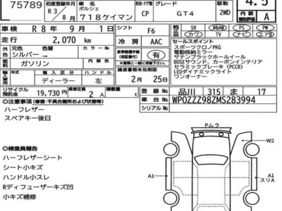 PORSCHE 718 CAYMAN - 7