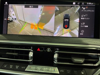 صورة مصغرة 26 لـ 2023 BMW X4