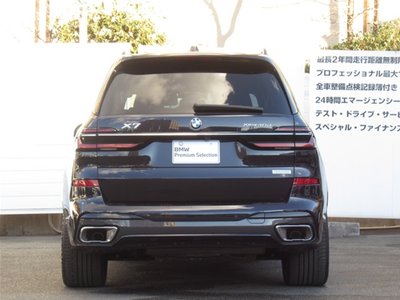 BMW X7 - 6
