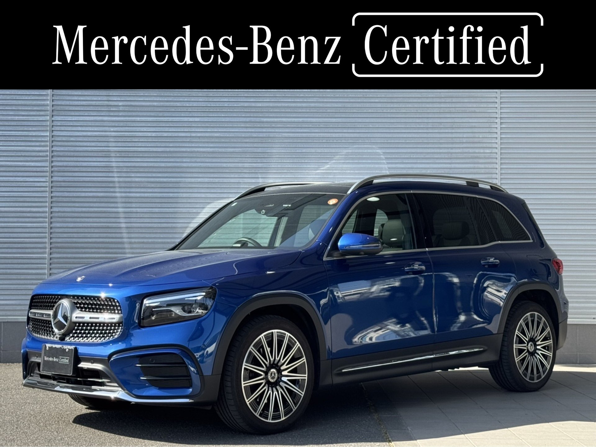 MERCEDES-BENZ GLB - View 1