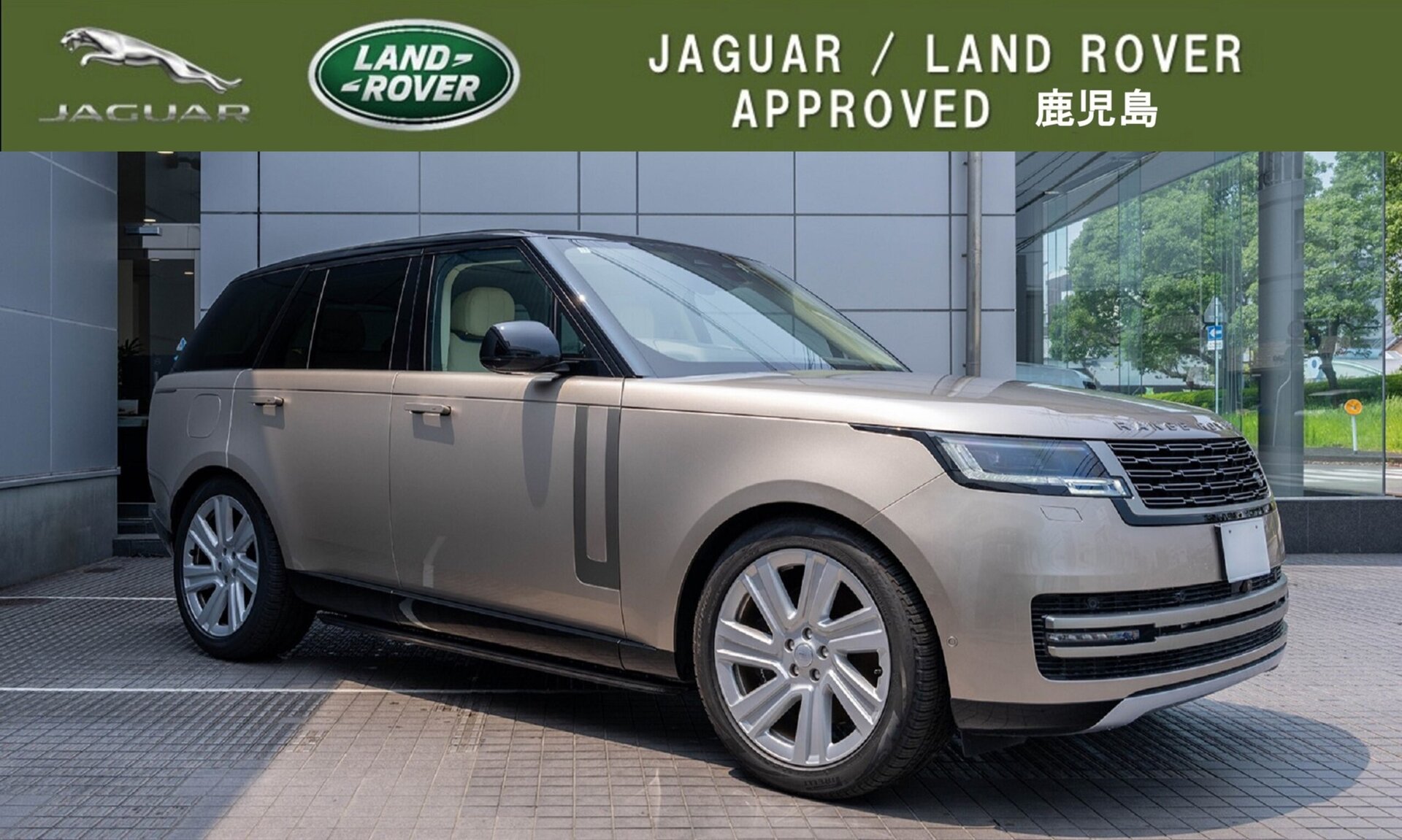 LAND ROVER RANGE ROVER - View 1
