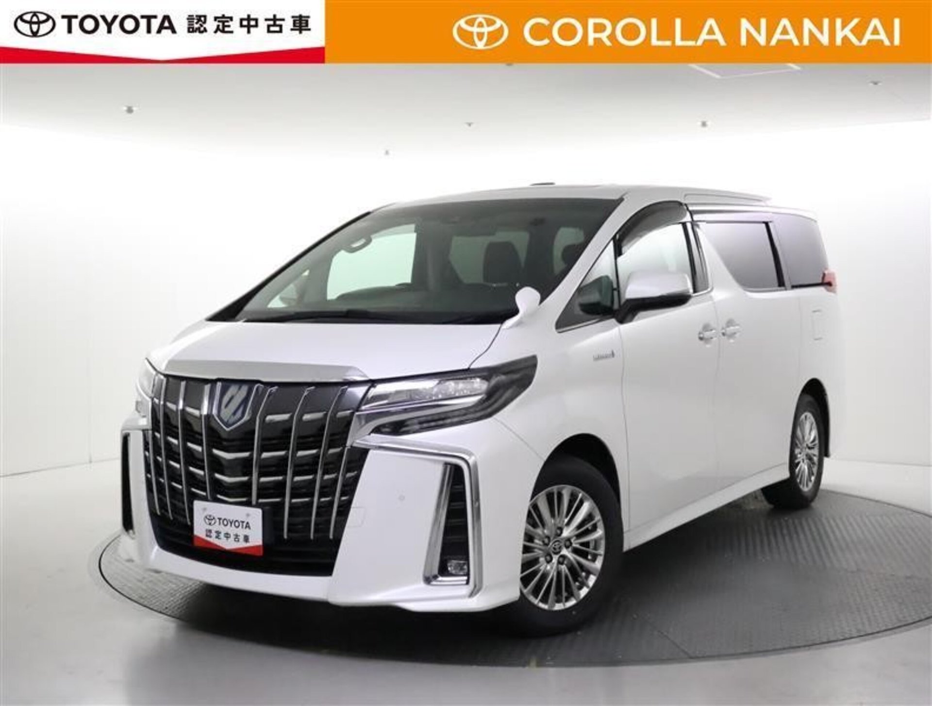 TOYOTA ALPHARD - View 1